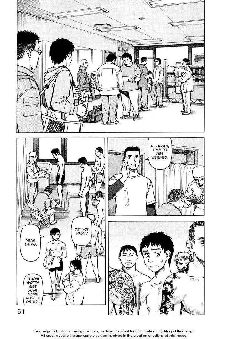 All-Rounder Meguru Chapter 1 52